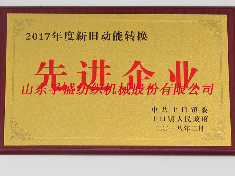 榮譽資質(zhì)